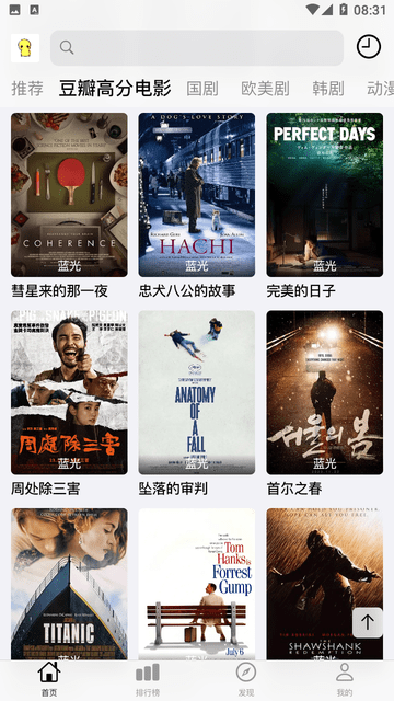 ����Ӱ��app������Ѱ�