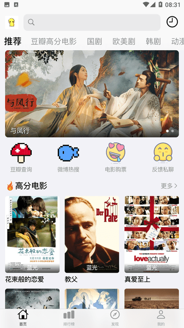 ����Ӱ��app������Ѱ�