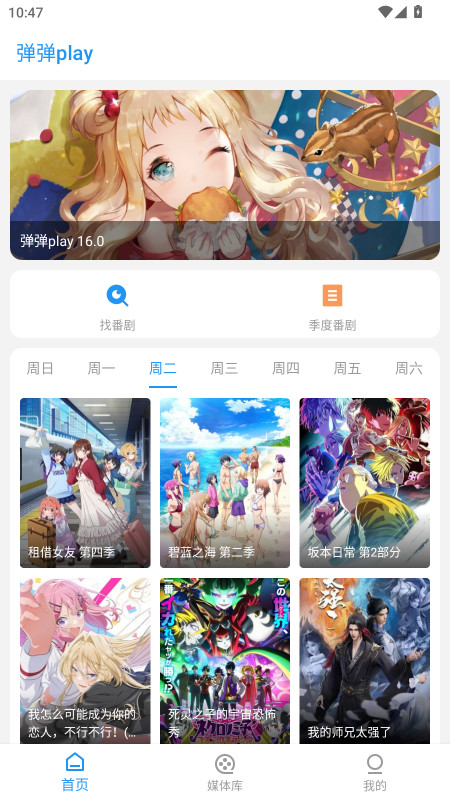 ����play�����2026���°�