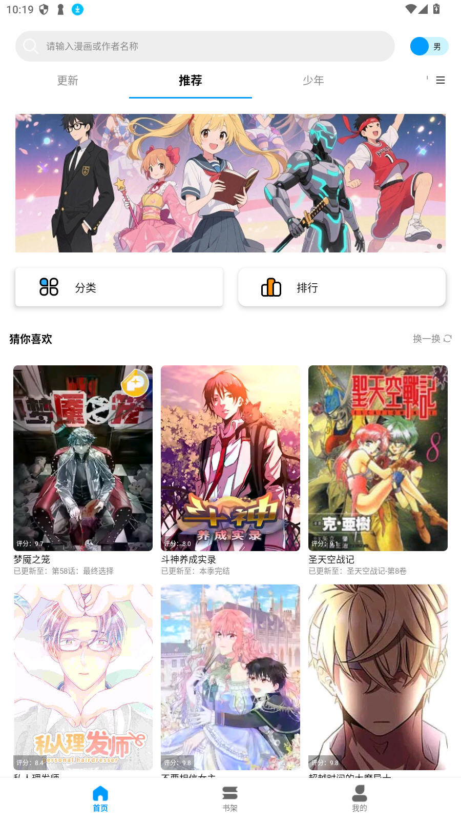 ��ʰ�������ٷ���׿��