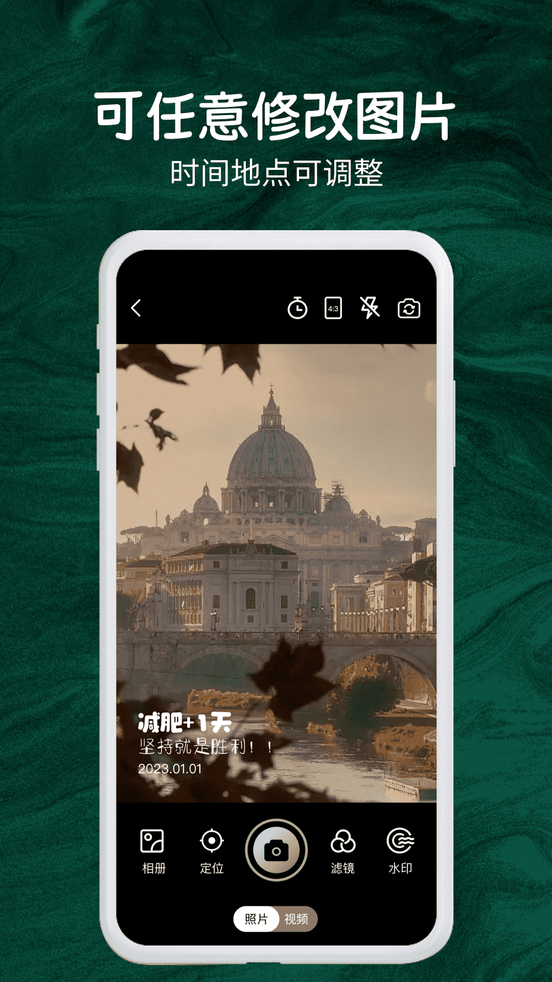 ����ʵʱˮӡ���