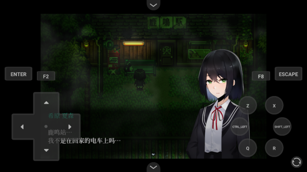 ��ɭ��̷�ֻ���ֲ��