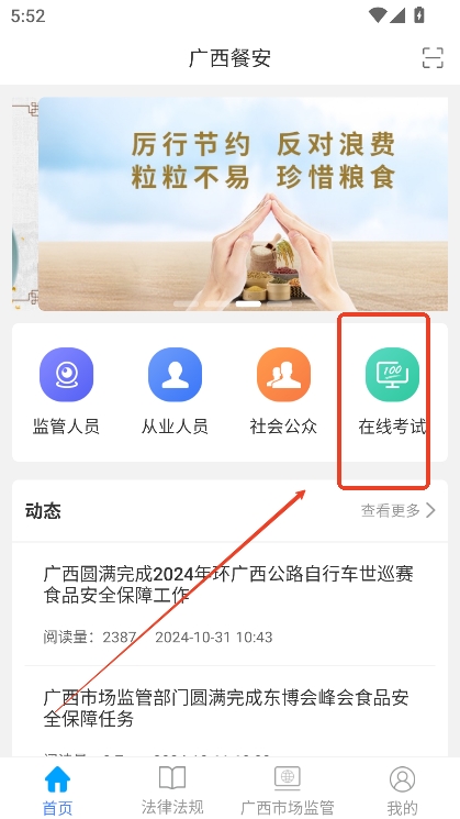 �����Ͱ�