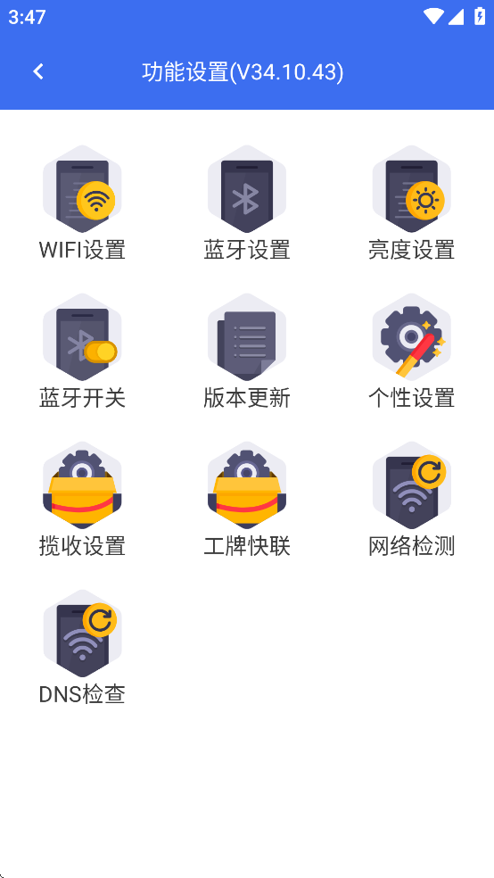 京东小哥工作台2026最新版 京东小哥工作台2026最新版