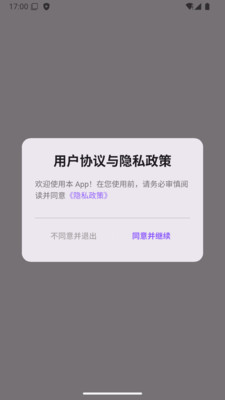 ��ʱapp�ٷ�����