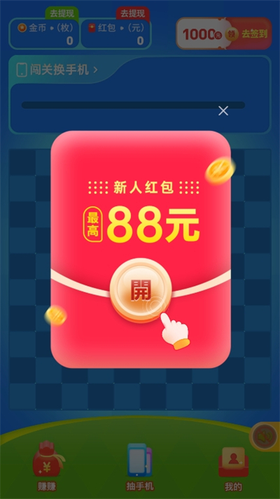 橙子消消 橙子消消