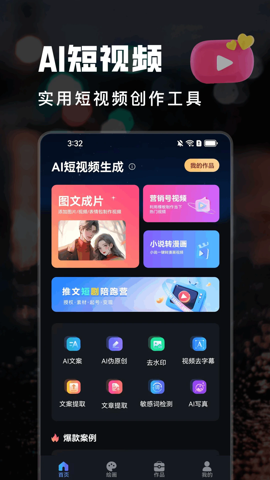 AI����Ƶ����