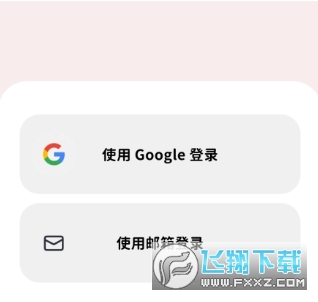 Beemo安卓版官方下载渠道 Beemo安卓版官方下载渠道