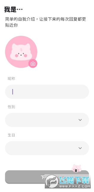 Beemo安卓版官方下载渠道 Beemo安卓版官方下载渠道