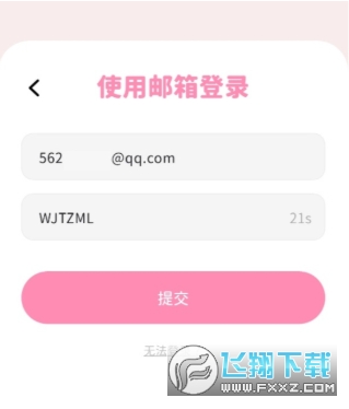 Beemo安卓版官方下载渠道 Beemo安卓版官方下载渠道