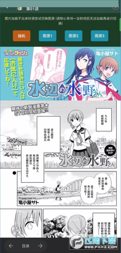 ����3MANWA3�ٷ���������2026��Ѱ�