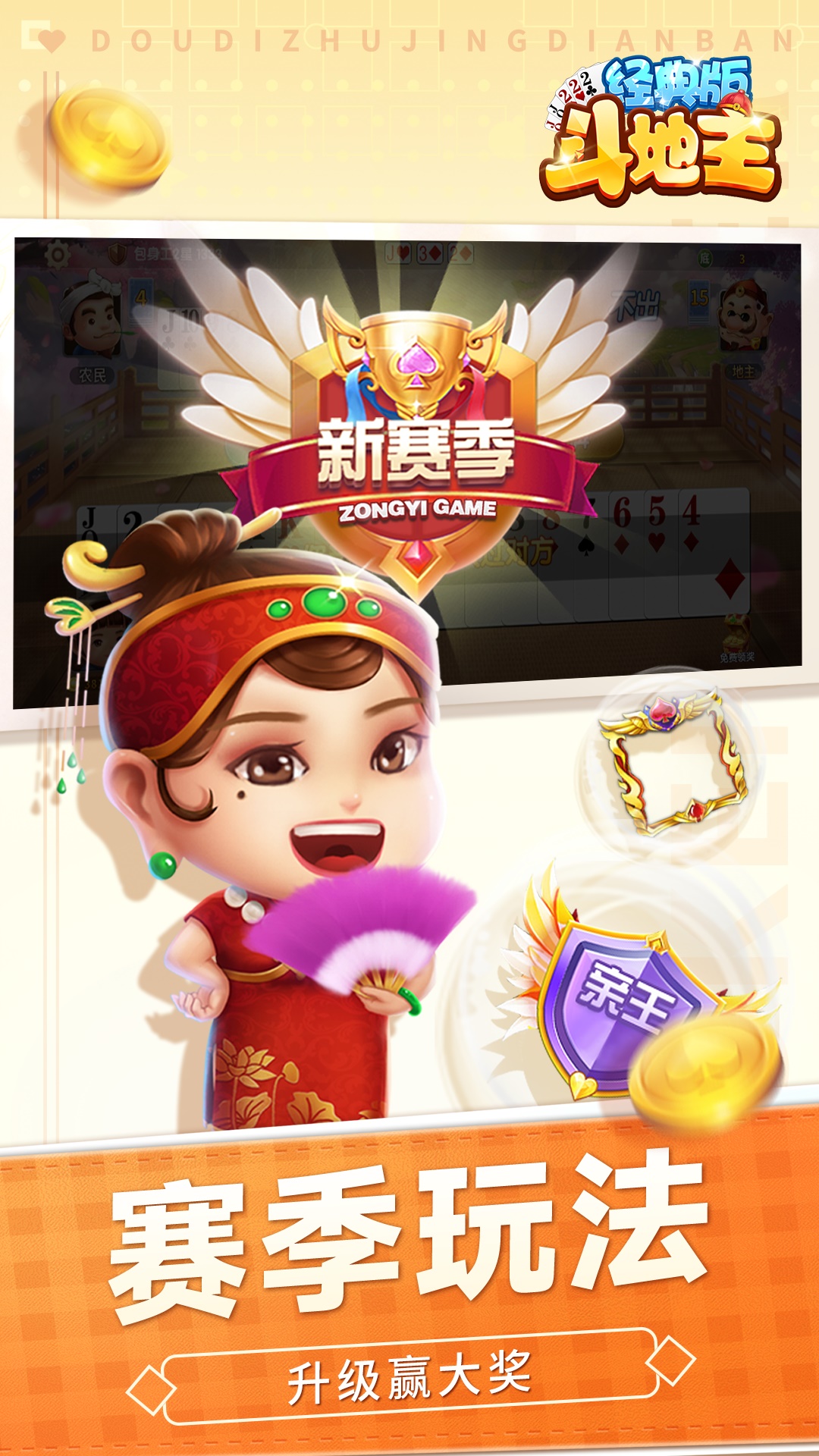 �����������ٷ���9.0.2��ͼ0