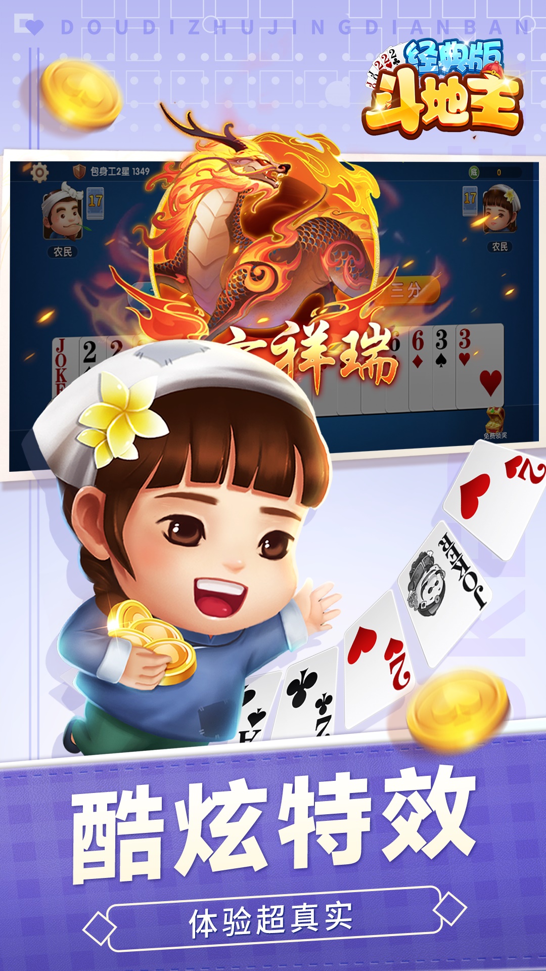 �����������ٷ���9.0.2��ͼ1