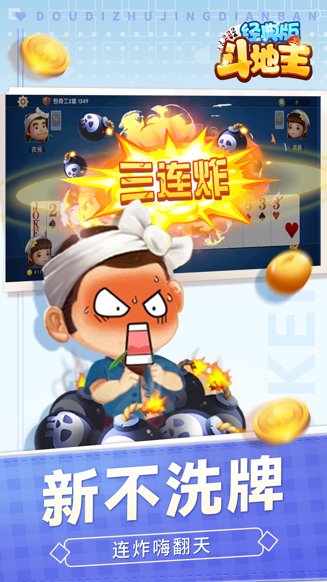 �����������ٷ���9.0.2��ͼ4