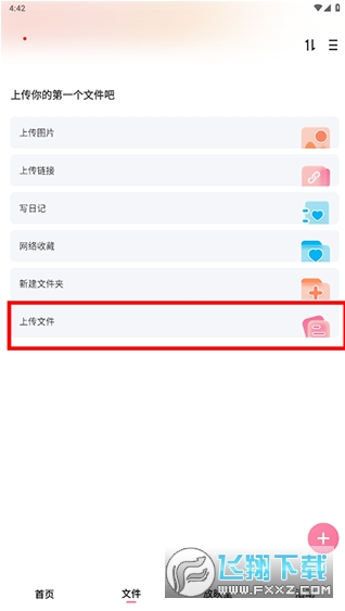 ����լרҵ�氲׿��