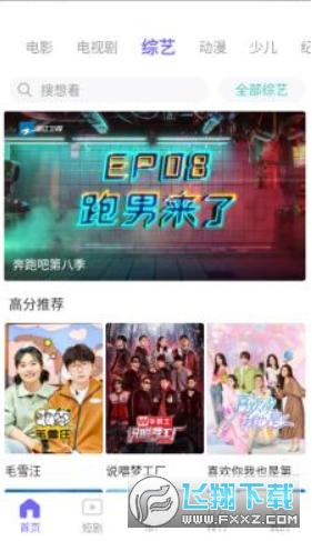 Ӱ�ӹ�����Ѱ氲׿��