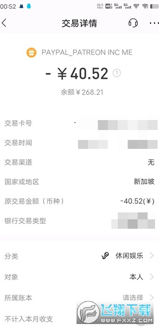 Patreon������ذ�׿�ֻ���