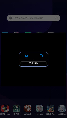 ����������������ذ�װ���°�v3��׿���ͼ1