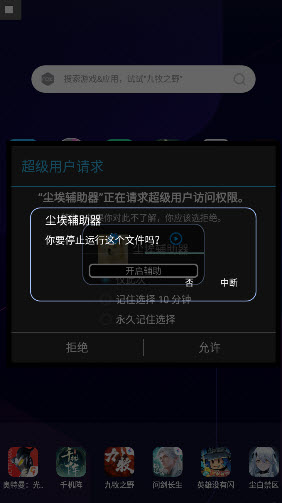 ����������������ذ�װ���°�v3��׿���ͼ3