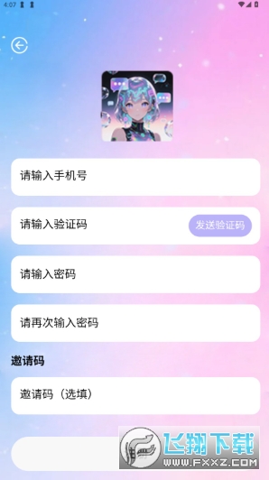 daisy ai���������������°氲׿��