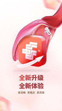 ����֤ȯapp�ٷ���8.3.7.0��ͼ3