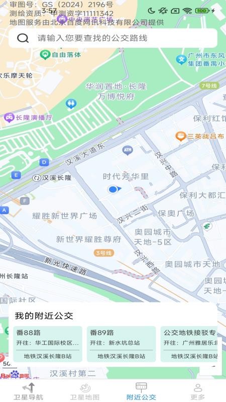 ���ǳ��е����ֻ����ͼ1