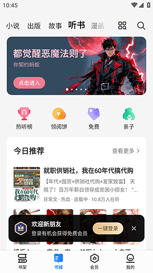 ����С˵app��׿��v8.6.9��ͼ2