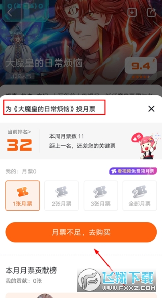 ����ջ���°�����