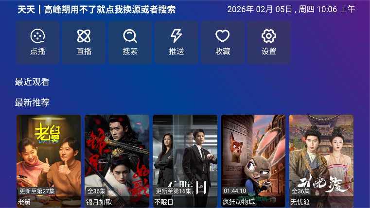 ʯ����Ƶ�ֻ��氲׿��