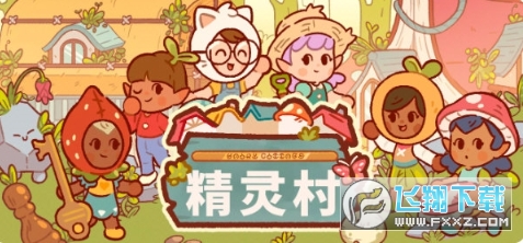 ͯ������Ϸ���°����İ�