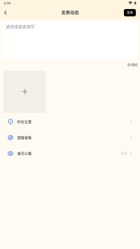 TatamiAIС�ֻ�app�ٷ���v0.1.8��׿���ͼ3