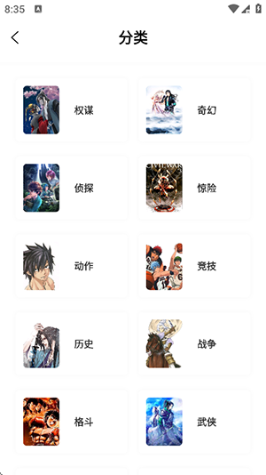 ������APP�ٷ���Ѱ�v1.0.0��׿���ͼ0