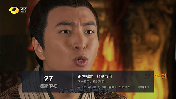 ���Ӽ�9.9.9v3�������������°�9.9.9��ͼ2