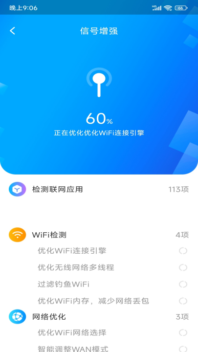 wifi����Կ��app��׿��