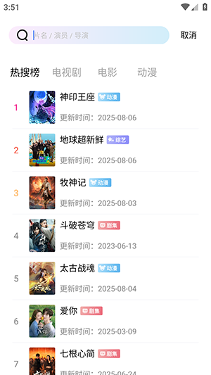 ������Ƶ(ԭ��Ұ��Ƶ)�������°�1.0.0��ͼ1