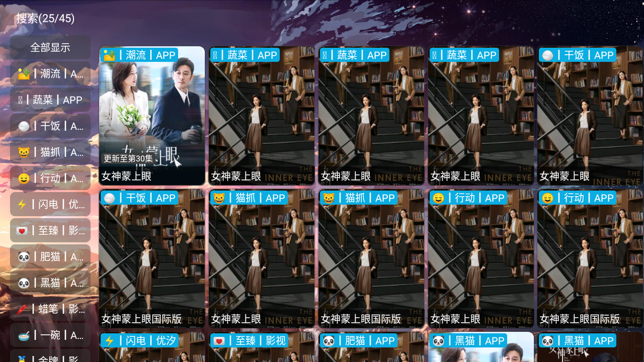 ��ɫӰ��TV�������°汾v6.1.6��׿���ͼ3