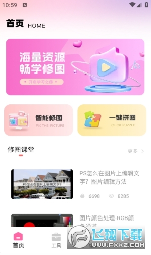 Moshicam��ͼ��׿��