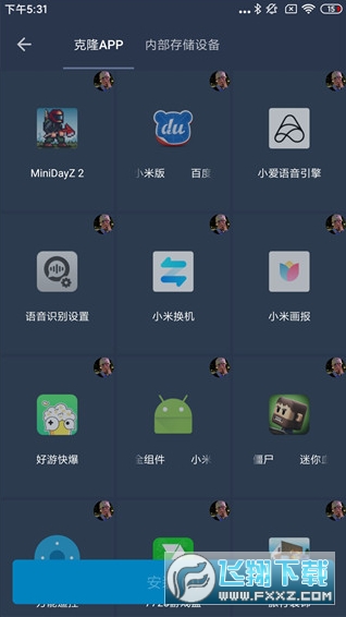 ��è�����root���ֻ������°�