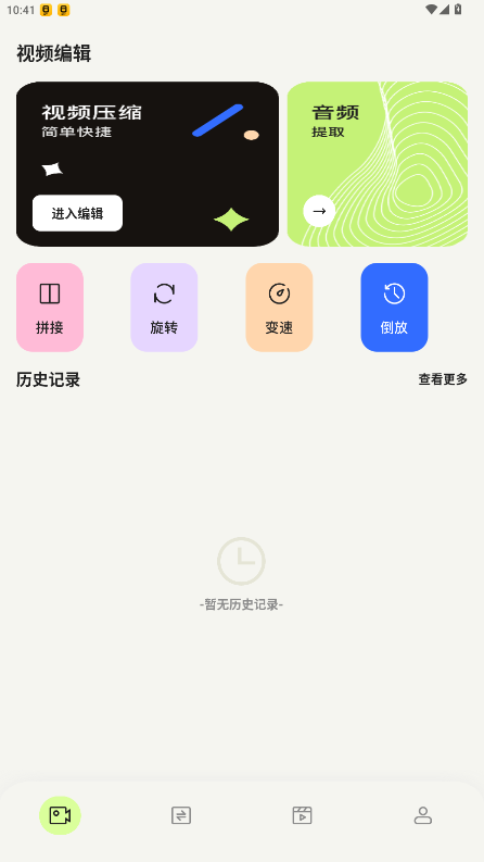 4����Ƶ��ʦ��׿��