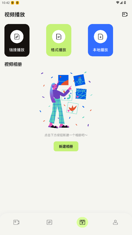 4����Ƶ��ʦ��׿��