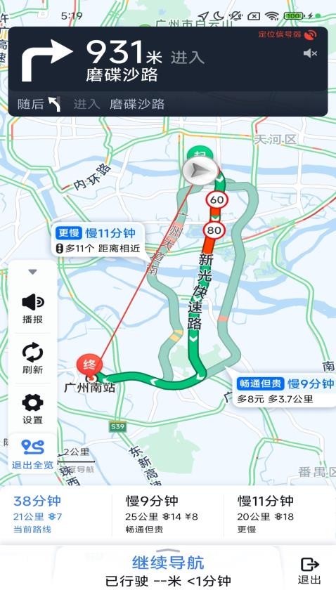 3D���峩�е���app�ٷ���v1.8.1.2��׿���ͼ0