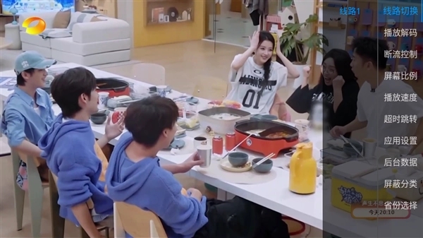 ���Ա�TV�ٷ��������°�v6.3.3.7��׿���ͼ3