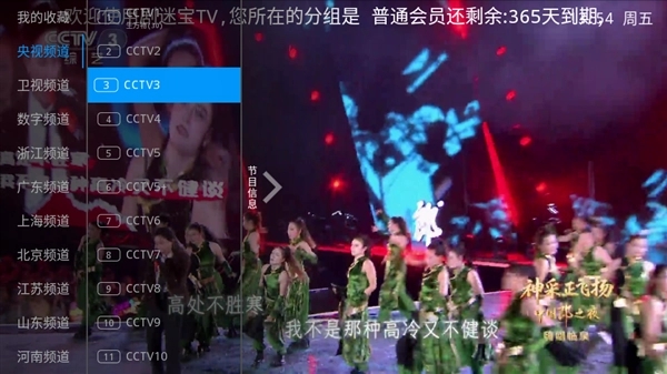 ���Ա�TV�ٷ��������°�v6.3.3.7��׿���ͼ0