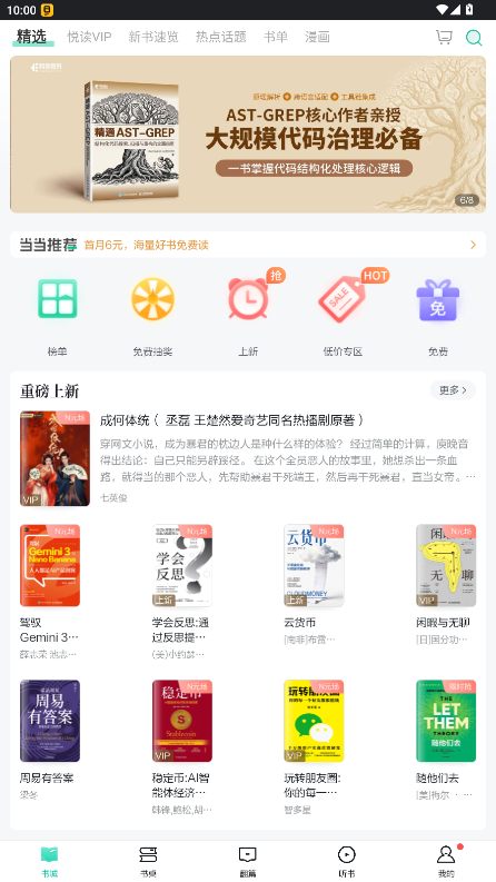 �����������Ķ�����׿��