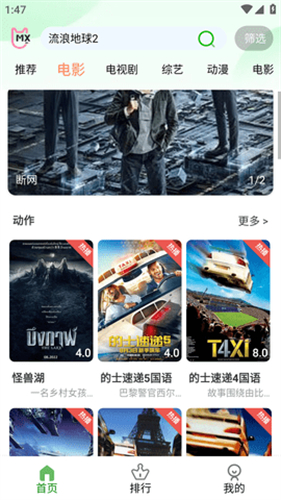 ����Ӱ��app���°������ֻ���