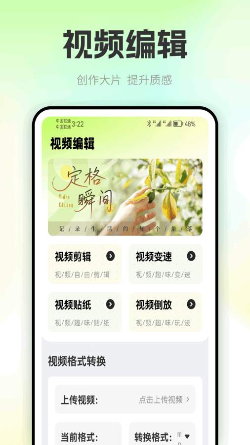 ɫ�����app�ٷ�����v1.0.5��׿���ͼ2