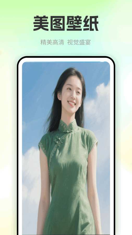 ɫ�����app�ٷ�����v1.0.5��׿���ͼ3