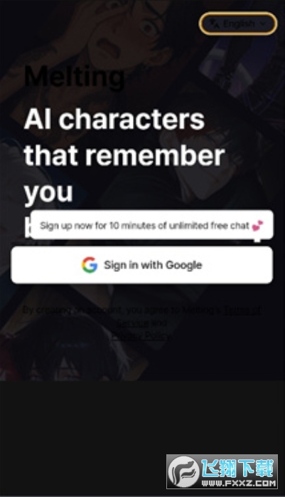 meltingai�����������������°�