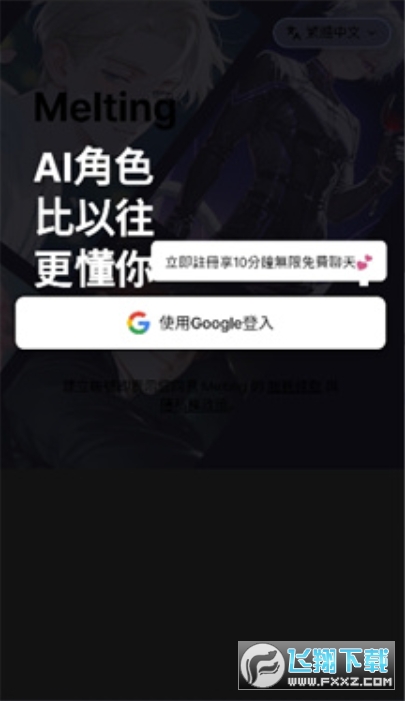 meltingai�����������������°�