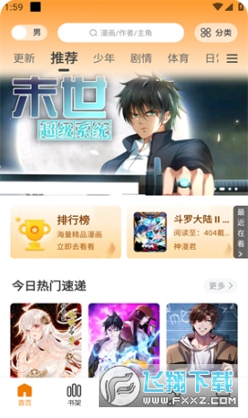 �°�������app������Ѱ�